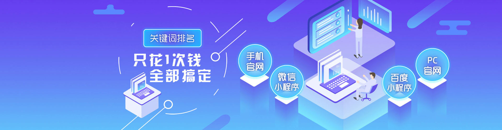益阳竞价推广